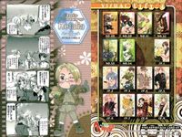 カード ヘタリア まとめ No 52 53 44 チェックリスト リスト 中国 日本 フロンティアワークス Frontier Works 初版 サムネイル 4