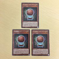 遊戯王 字レア カード トレーディングカード 先史遺産メガラグローヴ まとめ サムネイル 2