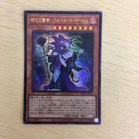 遊戯王 ウルトラレア カード トレーディングカード 時花の賢者ーフルールドサージュ まとめ サムネイル 2