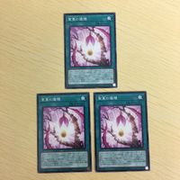 遊戯王 ノーマル カード トレーディングカード 聖蔓の播種 まとめ サムネイル 1