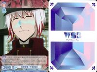 カード 文豪ストレイドッグス 文スト R レア まとめ 条野採菊 泉鏡花 千金の涙 夜叉白雪 ヴァイスシュヴァルツブラウ キラ ヴァイス サムネイル 10