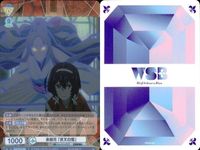 カード 文豪ストレイドッグス 文スト R レア まとめ 条野採菊 泉鏡花 千金の涙 夜叉白雪 ヴァイスシュヴァルツブラウ キラ ヴァイス サムネイル 2