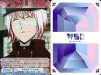 カード 文豪ストレイドッグス 文スト R レア まとめ 条野採菊 泉鏡花 千金の涙 夜叉白雪 ヴァイスシュヴァルツブラウ キラ ヴァイス サムネイル 7