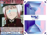 カード 文豪ストレイドッグス 文スト R レア まとめ 条野採菊 泉鏡花 千金の涙 夜叉白雪 ヴァイスシュヴァルツブラウ キラ ヴァイス サムネイル 9