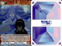 カード 文豪ストレイドッグス 文スト R レア まとめ 条野採菊 泉鏡花 千金の涙 夜叉白雪 ヴァイスシュヴァルツブラウ キラ ヴァイス サムネイル 4
