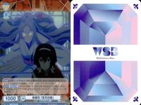 カード 文豪ストレイドッグス 文スト R レア まとめ 条野採菊 泉鏡花 千金の涙 夜叉白雪 ヴァイスシュヴァルツブラウ キラ ヴァイス サムネイル 3