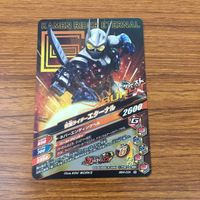 カード トレカ まとめ ガンバライジング 威吹鬼 ゼロワン セイバー バース ZX エターナル 45 サムネイル 10