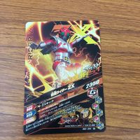 カード トレカ まとめ ガンバライジング 威吹鬼 ゼロワン セイバー バース ZX エターナル 45 サムネイル 8