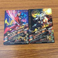 カード トレカ まとめ ガンバライジング 威吹鬼 ゼロワン セイバー バース ZX エターナル 45 サムネイル 6