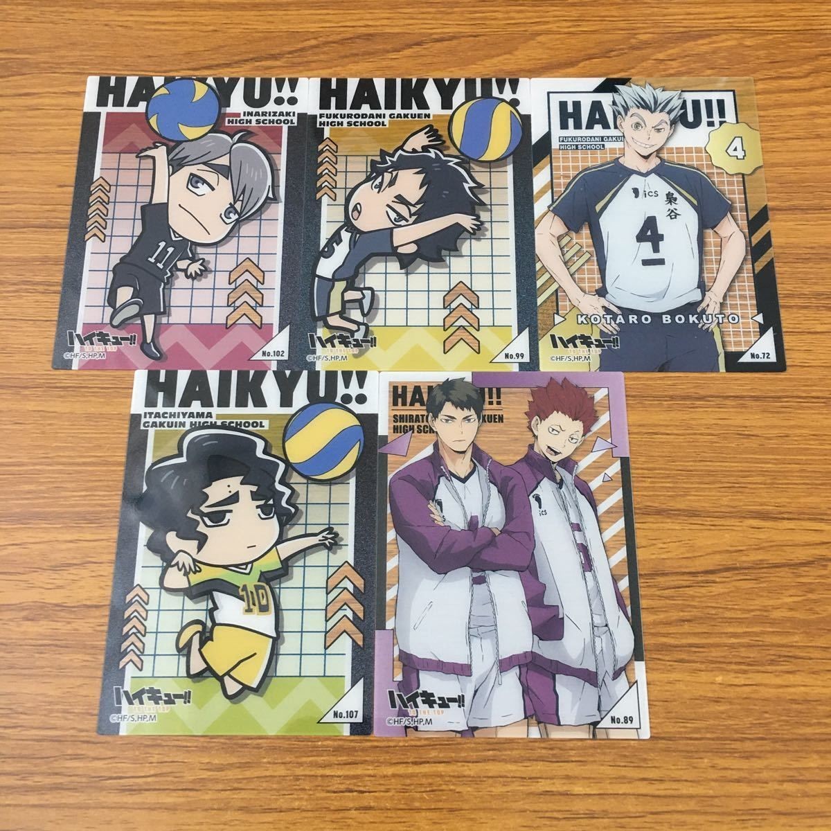 カード トレカ まとめ ハイキュー 11