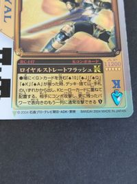ラウズカード フュージョンイーグル アブゾーブ カプリコーン 仮面ライダー剣 ブレイド ロイヤルストレートフラッシュ サムネイル 5
