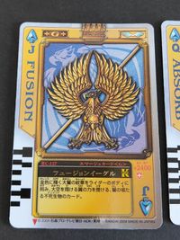 ラウズカード フュージョンイーグル アブゾーブ カプリコーン 仮面ライダー剣 ブレイド ロイヤルストレートフラッシュ サムネイル 2
