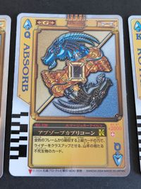ラウズカード フュージョンイーグル アブゾーブ カプリコーン 仮面ライダー剣 ブレイド ロイヤルストレートフラッシュ サムネイル 3