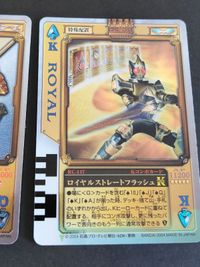 ラウズカード フュージョンイーグル アブゾーブ カプリコーン 仮面ライダー剣 ブレイド ロイヤルストレートフラッシュ サムネイル 4
