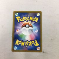 ポケモンカード 新裏面 まとめ なみのりピカチュウV 35 サムネイル 2