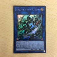 遊戯王 スーパーレア カード トレーディングカード エーリアン・ソルジャーM／フレーム まとめ サムネイル 3