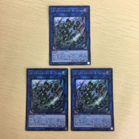 遊戯王 スーパーレア カード トレーディングカード エーリアン・ソルジャーM／フレーム まとめ サムネイル 4