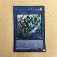 遊戯王 スーパーレア カード トレーディングカード エーリアン・ソルジャーM／フレーム まとめ サムネイル 5