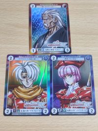 グローランサー アクエリアンエイジ アルフォンス シルヴァネール ヒエン うるし原