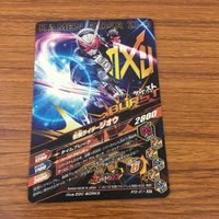 カード トレカ まとめ ガンバライジング SR ジオウ 40 サムネイル 10