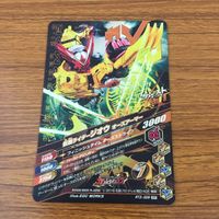 カード トレカ まとめ ガンバライジング SR ジオウ 40 サムネイル 4