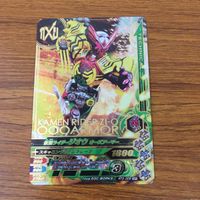 カード トレカ まとめ ガンバライジング SR ジオウ 40 サムネイル 3
