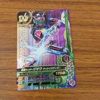 カード トレカ まとめ ガンバライジング SR ジオウ 40 サムネイル 5