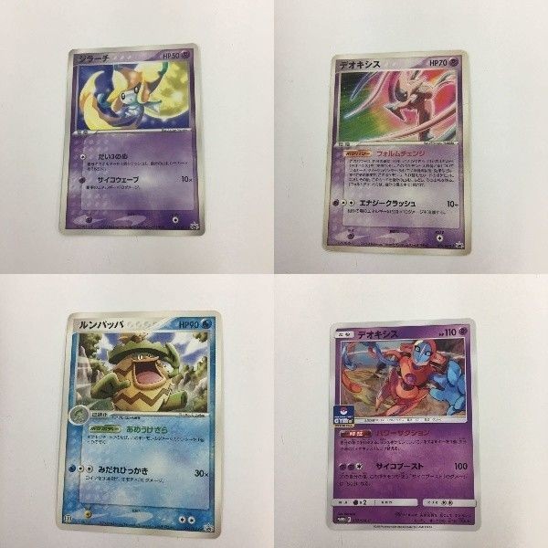 ポケモンカード 新裏面 プロモ ジラーチ デオキシス セブンイレブン 15 22 ルンパッパ 23 27