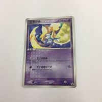 ポケモンカード 新裏面 プロモ ジラーチ デオキシス セブンイレブン 15 22 ルンパッパ 23 27 サムネイル 2
