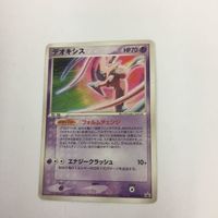 ポケモンカード 新裏面 プロモ ジラーチ デオキシス セブンイレブン 15 22 ルンパッパ 23 27 サムネイル 4