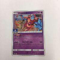 ポケモンカード 新裏面 プロモ ジラーチ デオキシス セブンイレブン 15 22 ルンパッパ 23 27 サムネイル 5