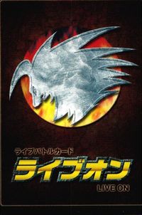 カード ライブオン LIVE ON エターナルタイフーン 28/60 VR キラ レア サムネイル 2