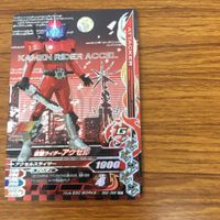 Ganbaraide Kamen Rider W Eternal Accel SP Card サムネイル 4