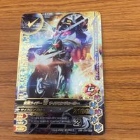 Ganbaraide Kamen Rider W Eternal Accel SP Card サムネイル 2