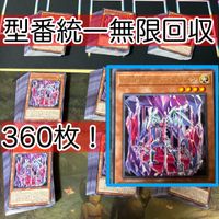 Yu-Gi-Oh E-HERO Death Prison 360 Card Lot Japanese