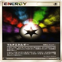 p35 マルチエネルギー 悪エネルギー ポケモン カード 新裏面 4枚 まとめ サムネイル 2