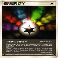 p35 マルチエネルギー 悪エネルギー ポケモン カード 新裏面 4枚 まとめ サムネイル 3