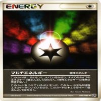 p35 マルチエネルギー 悪エネルギー ポケモン カード 新裏面 4枚 まとめ サムネイル 4