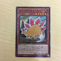 遊戯王 ノーマル カード トレーディングカード らくがきじゅうーすてご まとめ サムネイル 3