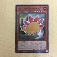 遊戯王 ノーマル カード トレーディングカード らくがきじゅうーすてご まとめ サムネイル 2