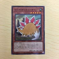 遊戯王 ノーマル カード トレーディングカード らくがきじゅうーすてご まとめ サムネイル 4