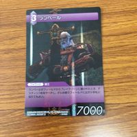 ファイナルファンタジー カード まとめ 10 サムネイル 6