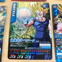 カード ドラゴンボール データカードダス 爆レア 永遠のライバル 148-1 118-1 破壊王子ベジータ ポタラ まとめ サムネイル 3