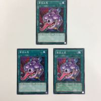 遊戯王 ノーマル 闇の誘惑 強欲で謙虚な壺 貪欲な壺 カード まとめ サムネイル 6