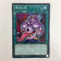 遊戯王 ノーマル 闇の誘惑 強欲で謙虚な壺 貪欲な壺 カード まとめ サムネイル 7