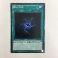 遊戯王 ノーマル 闇の誘惑 強欲で謙虚な壺 貪欲な壺 カード まとめ サムネイル 3