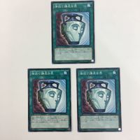 遊戯王 ノーマル 闇の誘惑 強欲で謙虚な壺 貪欲な壺 カード まとめ サムネイル 4