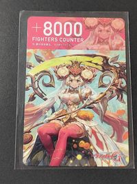 ヴァンガード アーシャ ファイターズカウンター サムネイル 2