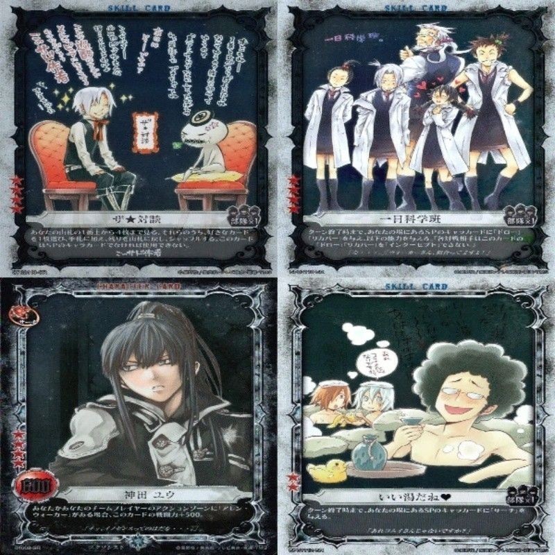 カード ディーグレイマン Dグレ まとめ SR スーパーレア キラ ユウ リナリー リー など