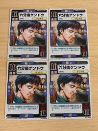 ドラゴンオールスターズ カード エヴァンゲリオン ゲンドウ